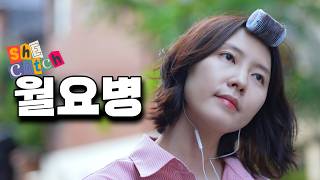 번아웃을 이겨내는 방법