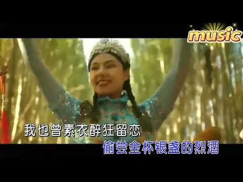 時光的信徒-刀郎KTV 伴奏 no vocal 無人聲 music 純音樂 karaoke 卡拉OK 伴唱時光的信徒-刀郎