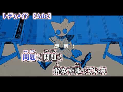 【 ニコカラ 】 レディメイド 【 off voca -2 】