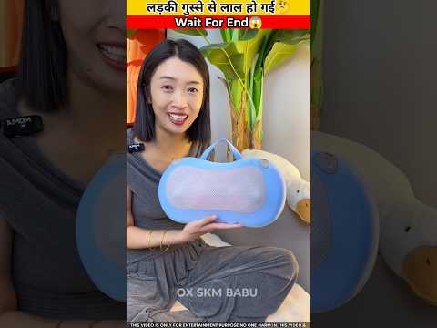गुस्से से लाल हो गई लड़की। Smart Appliances, Kitchen Utensils/Home Inventions | #ytshorts