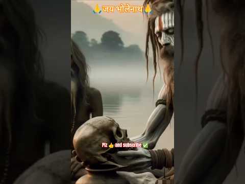 शिव की शक्ति को तुरंत महसूस करें | Jai Bholenath #Shorts #trending