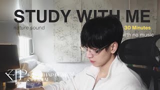 [KTPxVLOG] STUDY WITH ME by KONGTHAP PEAK | (30 Minutes no music)