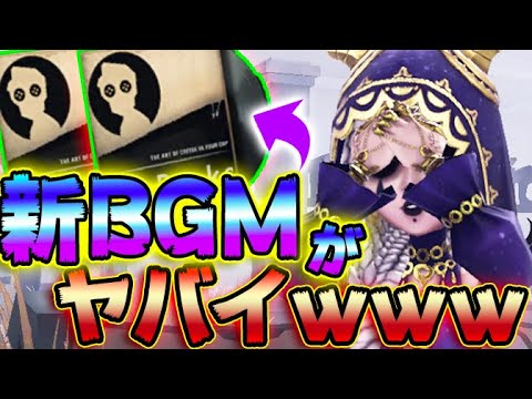 【第五人格】全くホラーじゃない夢の国に行けるBGMが凄すぎるｗｗｗｗｗｗ【２人実況】【IdentityV】【アイデンティティV】