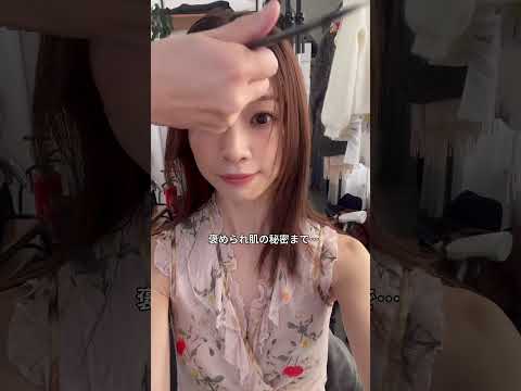 美容エッセイ本！「ポジティブBEAUTY」もうgetしてくれた？ #shorts