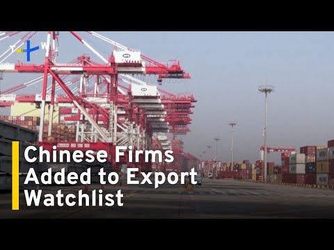 YouTube video thumbnail:  New Exports Controls List Adds Nearly 100 Chinese Firms