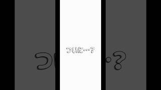 【VtuBar】ガチャ・チェキ販売開始!!ぜひ沢山回してねー！ #vtuber