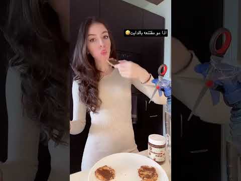 جربوها بتفيدكم🤣 #comedy