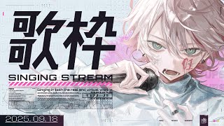 【歌枠】おしらせ＆KARAOKE～ / Singing Stream【#ユプサークル 】