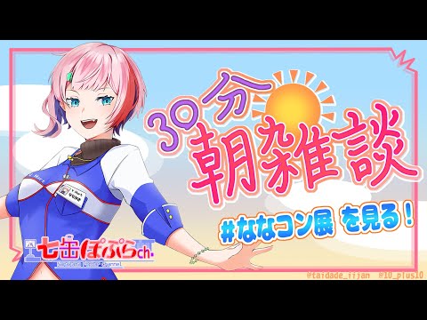 thumbnail_FHUyv5ke_mI