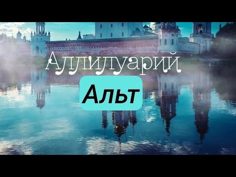 Навчальний матеріал для альта