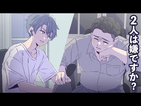 ハラスメントにビビりすぎて会食に誘えない上司
