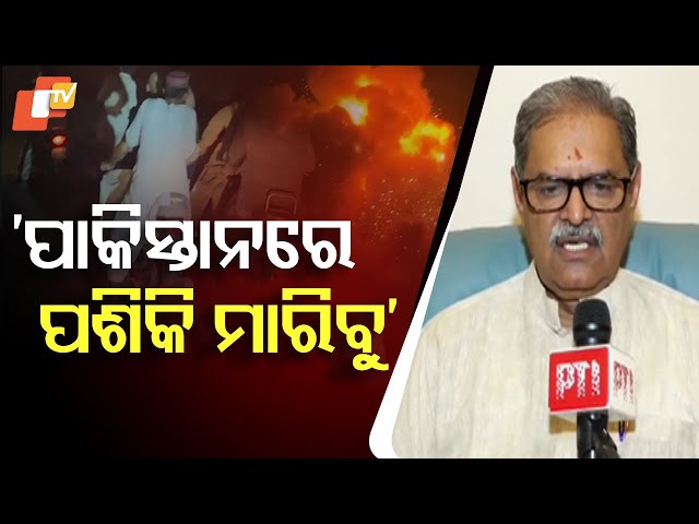 "Time to Enter Pakistan's Home and Strike": Deputy CM K.V. Singh Deo's Bold Statement
