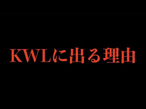 【荒野行動】今まで大会に出てこなかった理由を全て隠さずに話します。