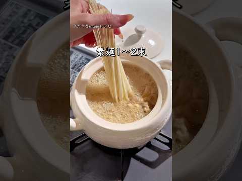 ただただ煮るだけ