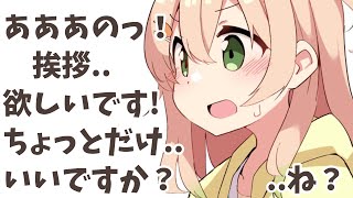 【雑談/朝活/ライブ】平日の朝から「おはよう」コメントもらっちゃう。【 #のりまきゆずゆ #vtuber 】