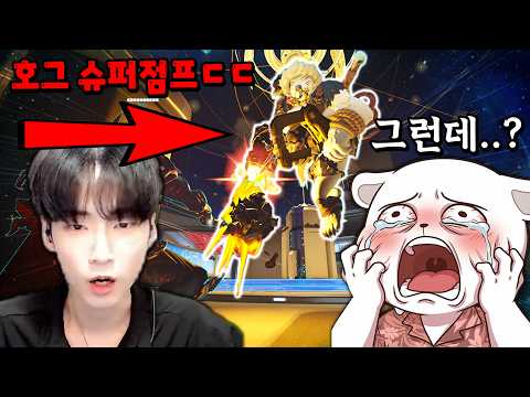와 호그 완전 XXX잖아? 호그 장인과 리워크된 호그 성능 깔끔하게 정리 ㅋㅋ [오버워치]