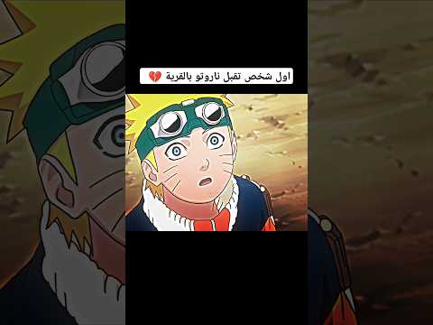 لا تسخرو منه بل تجاهلوه 💔