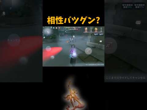 【報復】常にウロウロする記者が嫌すぎる #第五人格 #identityv #idv #shortvideo #shorts