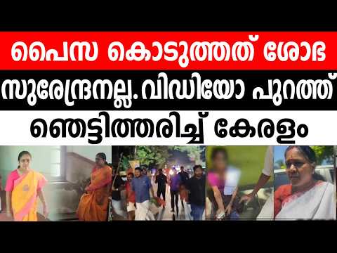 ഇതൊന്ന് കണ്ട് നോക്കൂ
