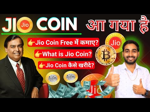 Reliance Jio Coin Free Me Kaise Earn Kare | Jio Sphere App Kaise Use Kare | Jio Coin Kaise Kharide