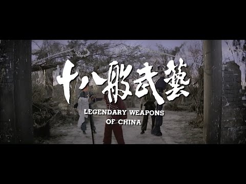 Legendary Weapons of China (1982) - 2015 Trailer