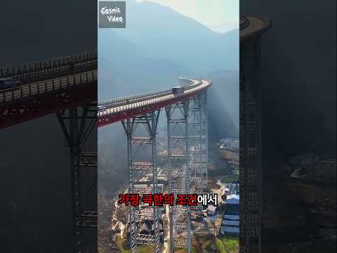 The world's most difficult construction project
