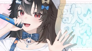 【深夜歌雜】想不到吧 我竟然會在這個時間開台