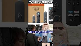 【話題】楽天ランキング1位！純正USB でAndroid化できる神ガジェット紹介#JESIMAIK#ジェスマイクUHDTVlink#Carp