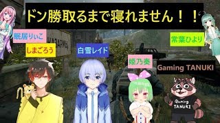 [LIVE] 【VTuber】ドンかつとるまで寝れまテン！消化試合編【ゲーム配信】