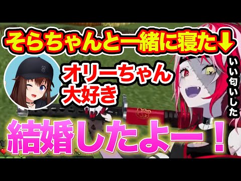 【4視点】カエラ神を56そうとした結果そらちゃんと結婚したオリー【ホロライブ/兎田ぺこら/夏色まつり/ときのそら/クレイジーオリー】