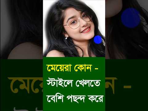 #shortvideo #shorts #motivation