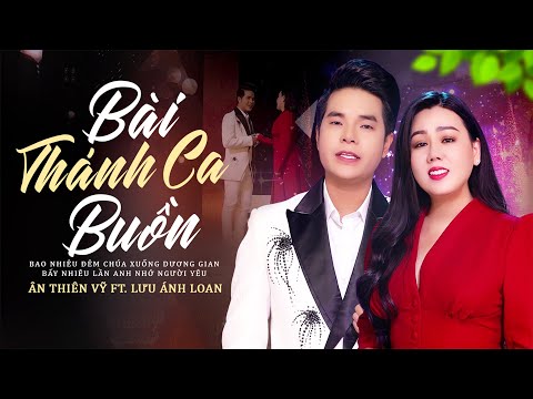 Bài Thánh Ca Buồn Remix - Ân Thiên Vỹ ft. Lưu Ánh Loan