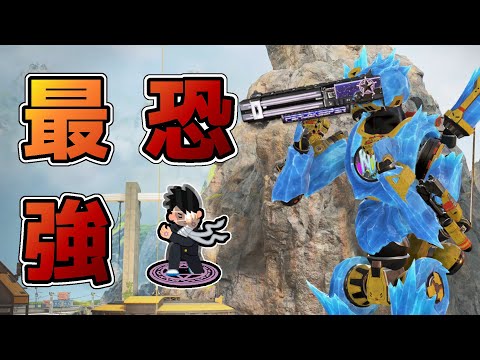 【Apex Legends】最強であるが故に最恐だった