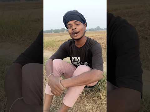 hmare sathe rahabu ki nahi๐๐#shortvideo #funny #comedy #viralvideo #funny #sorts