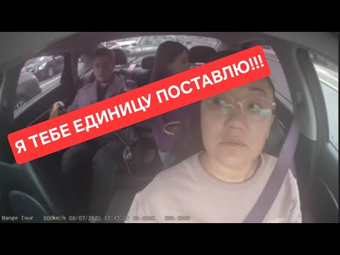 "Мамкин герой" устроил разборки с водителем такси!