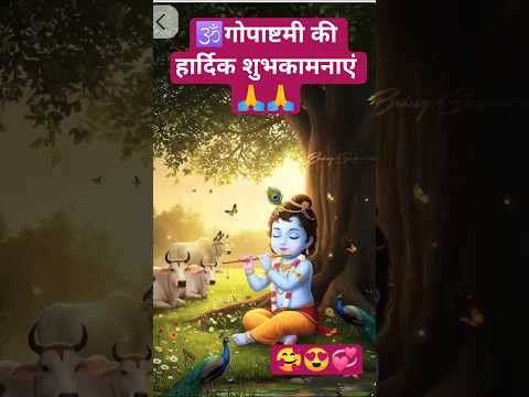 🥺रुला देगा ये भजन।नजर में रहते हो मगर तुम 🫡। #radha #radhakrishna #krishnalove #krishnaleela