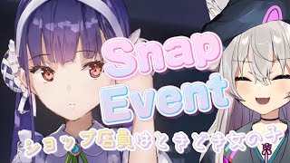 【ヘブバン】ショップ店員はときどき女の子。マリースナップイベスト！『ヘブンバーンズレッド』