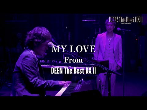DEEN「MY LOVE (DEEN The Best DX Ⅱ)」 Music Video Short ver.