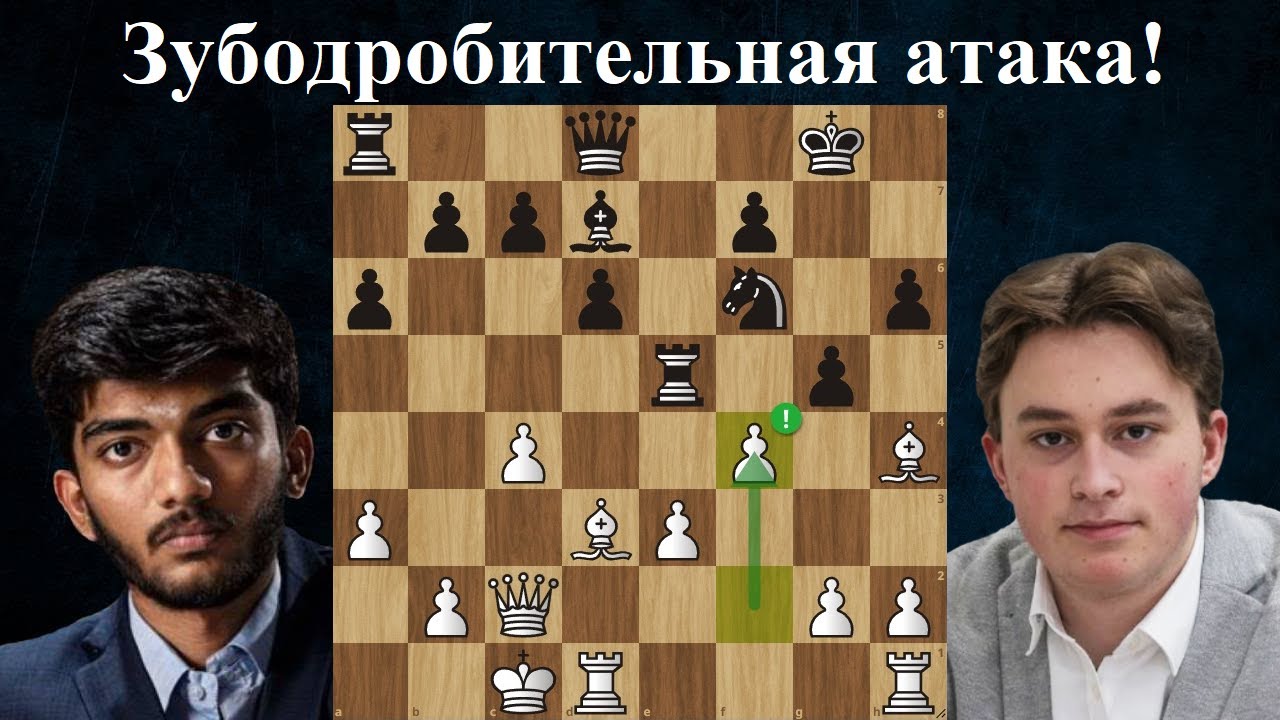Порвал, как тузик грелку! Доммараджу Гукеш - Винсент Каймер Prague Chess Festival 2024 Шахматы