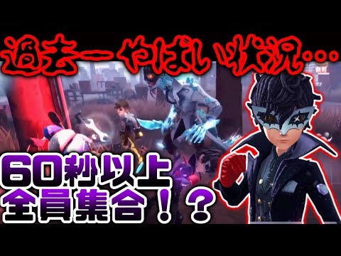 【第五人格】この状況過去一やばくないか！？ランクマでまさかの通電が出来ない状況に...【IdentityV】【アイデンティティV】