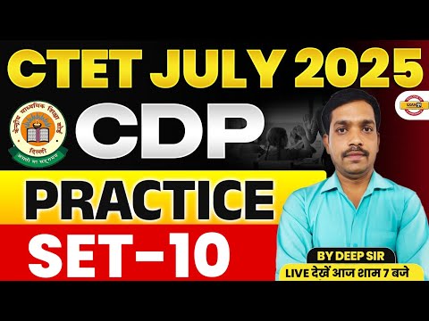 CTET JULY 2025 || CDP || PRACTICE SET-10 || BY DEEP SIR