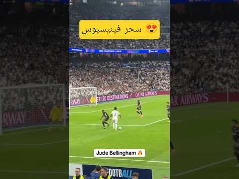 هدف ريال مدريد في يوفنتوس