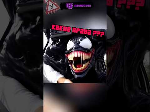 ВРЕМЕННЫЕ ПРАВА 2 #Shorts  #Ставрополь #инструктор #автошкола