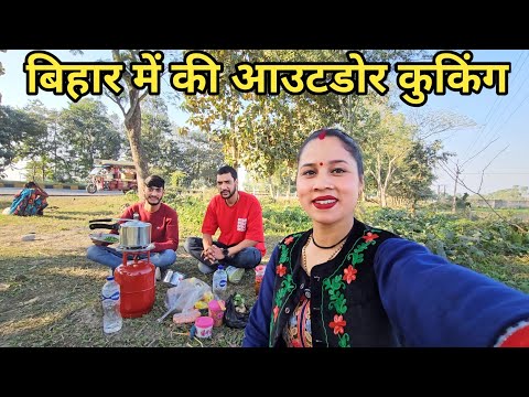 आज का सफर बिहार से सिलीगुड़ी तक (Part 4) || Preeti Rana || Bihar to Siliguri || Road trip