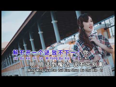 在天涯等你 ~ 黄嘉雯 MV