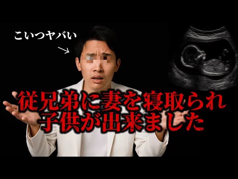 妊娠したよ。あなたの子供じゃないけど...不倫復讐