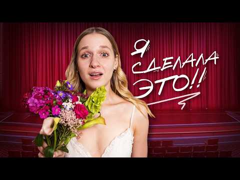 мой ПЕРВЫЙ СПЕКТАКЛЬ в Америке!!! (это было страшно)