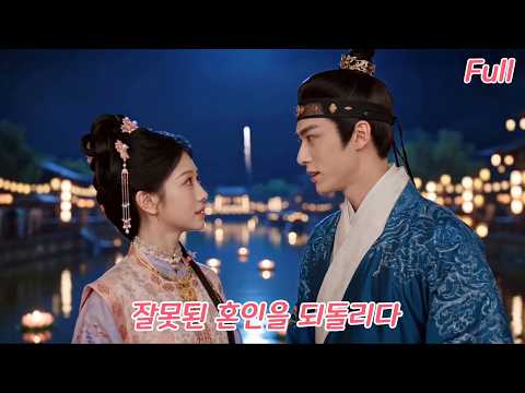 #드라마 #<strong>drama</strong> #<strong>love</strong> #260809cyA3