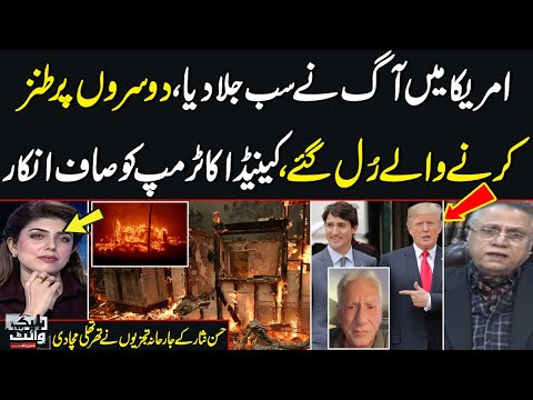 Black and White with Hassan Nisar | Greater Los Angeles wildfires | Canada Lashes Trump | Samaa TV