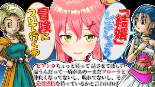 2人目のヒロイン登場による修羅場確定展開で、必死に言い訳を始めるみこち【さくらみこ/ホロライブ切り抜き】